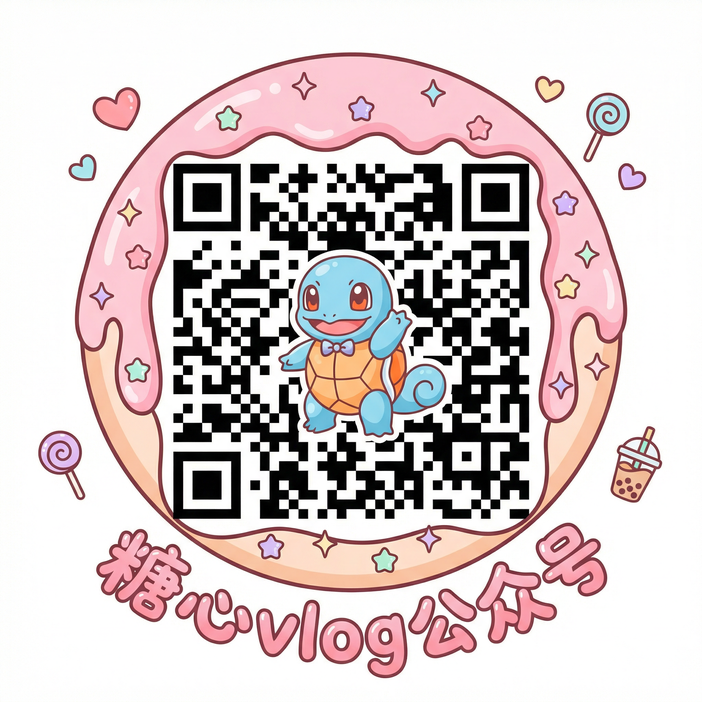 黑丝公众号二维码